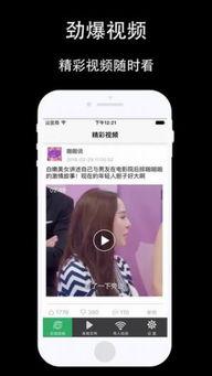 国产浮利视频APP,畅享海量内容，打造专属视听盛宴