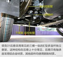 国产车底盘调整视频教程