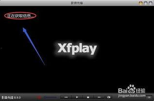 影音先锋国产视频,国产视频盛宴，尽享视听盛宴