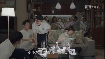 国产家庭剧在线观看视频,在线观看温情满满