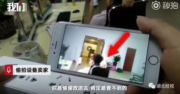 在线偷拍视频 国产,网络隐私的隐忧与反思