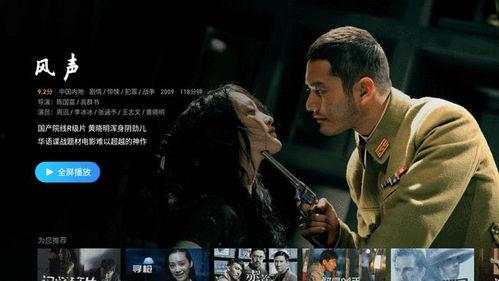 国产电影在线视频观看,在线观看，尽享视听盛宴