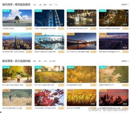 国产免费的视频素材网站,盘点热门国产素材网站