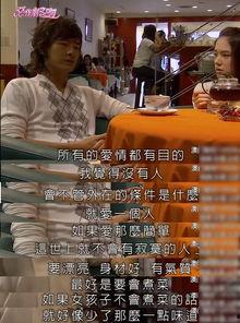 国产刺激性视频综合观看