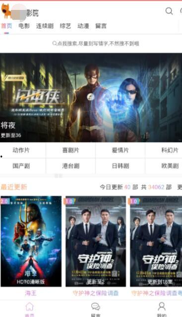 国产码码视频在线