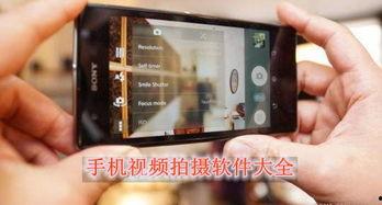 国产拍视频软件哪个好点,哪款更适合你？