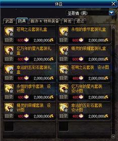 国产武器搭配图大全视频,揭秘我国军事装备实力