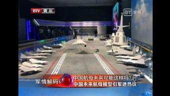 超酷国产模型大全视频,超酷视频带你领略模型魅力