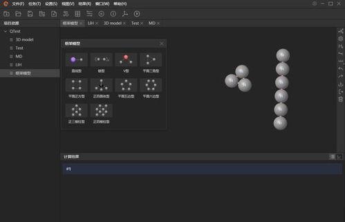 国产模拟计算视频网站,揭秘国内领先视频网站的创新之路