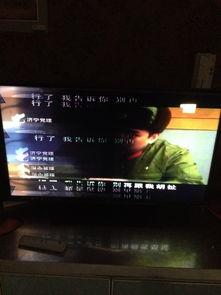 换国产屏老是跳屏视频,视频解析国产屏稳定性挑战