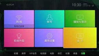国产屏效果视频,视觉盛宴下的国产显示技术突破