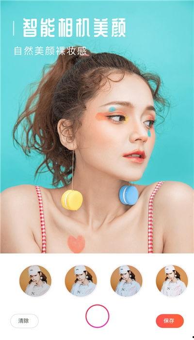 国产智能换脸大秀视频,大秀视频引热议