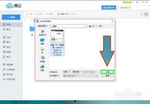 国产微挖操作视频