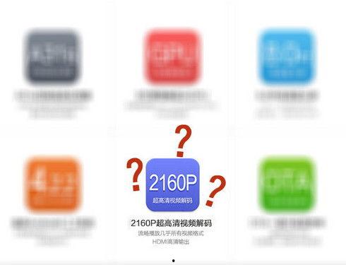 国产平板视频测试软件