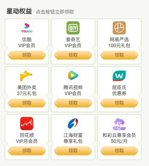 爱视频免费国产福利视频